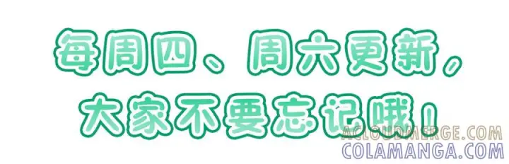 漫画《我家老婆来自一千年前》404第157张图
