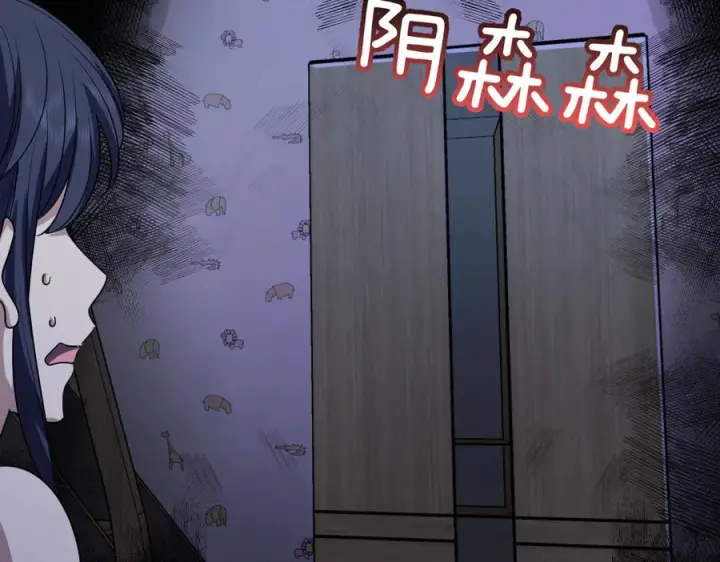 漫画《我家老婆来自一千年前》404第16张图