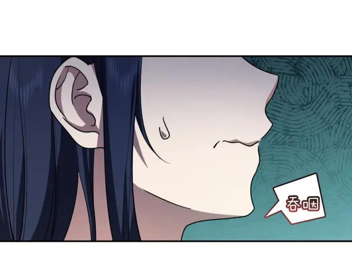 漫画《我家老婆来自一千年前》404第18张图