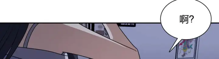 漫画《我家老婆来自一千年前》404第23张图