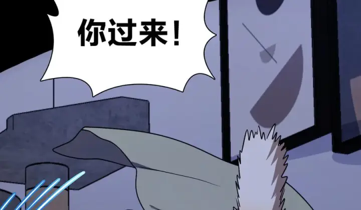 漫画《我家老婆来自一千年前》404第28张图