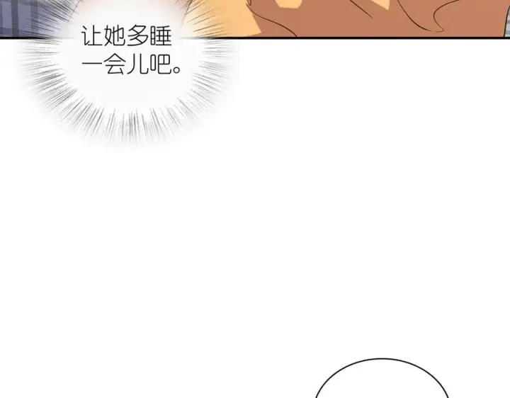 漫画《我家老婆来自一千年前》404第47张图