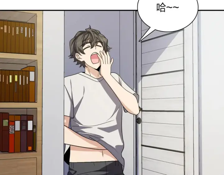 漫画《我家老婆来自一千年前》404第48张图