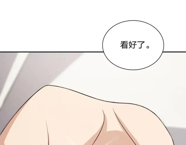 漫画《我家老婆来自一千年前》404第59张图