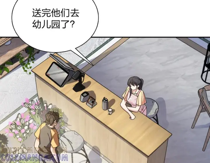 漫画《我家老婆来自一千年前》404第97张图