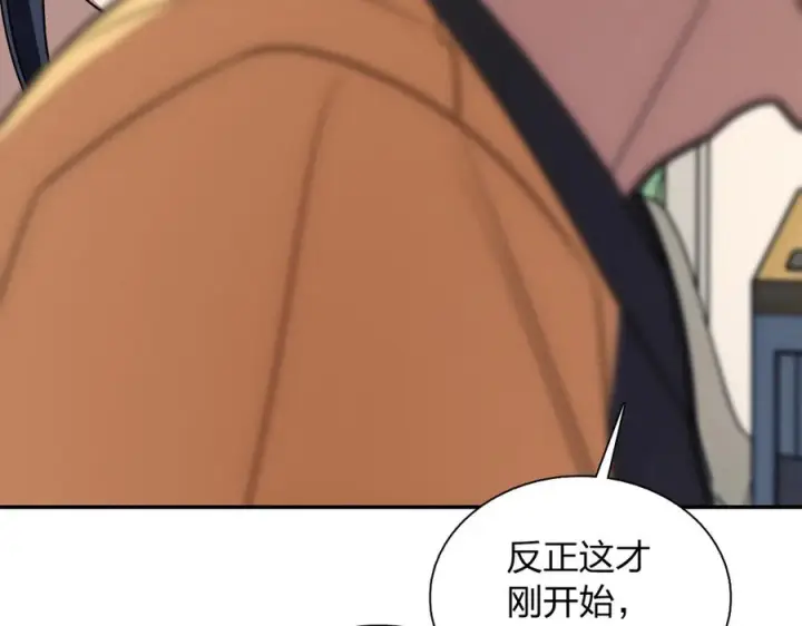 漫画《我家老婆来自一千年前》405第130张图