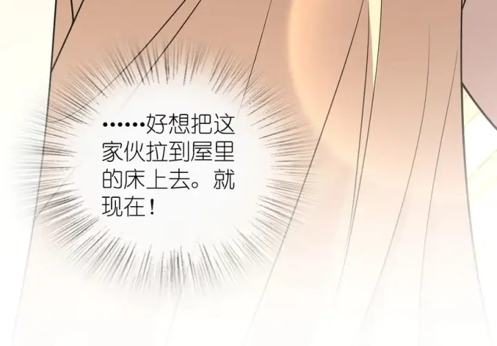 漫画《我家老婆来自一千年前》405第154张图