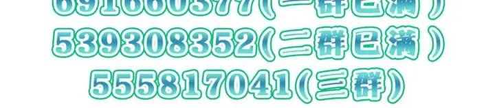 漫画《我家老婆来自一千年前》405第158张图