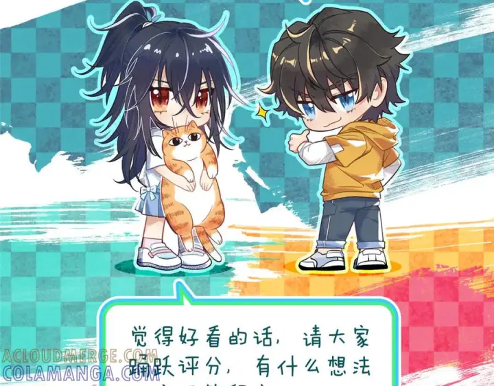漫画《我家老婆来自一千年前》405第161张图