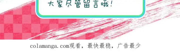 漫画《我家老婆来自一千年前》405第162张图