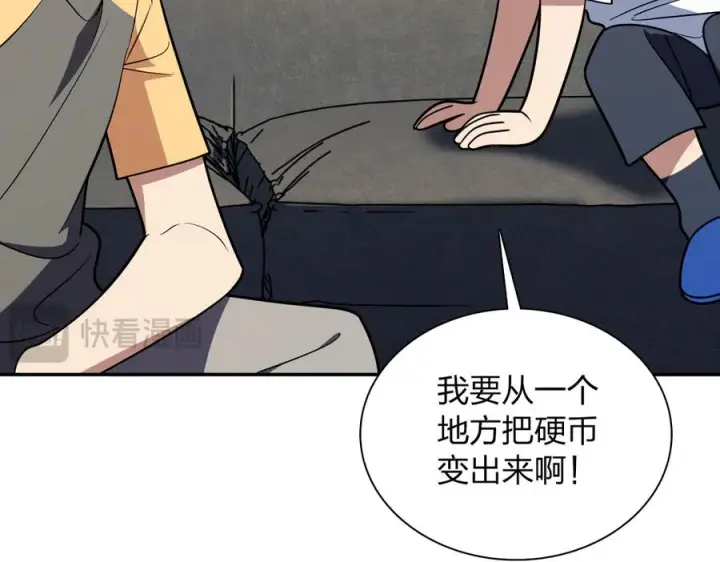 漫画《我家老婆来自一千年前》405第19张图
