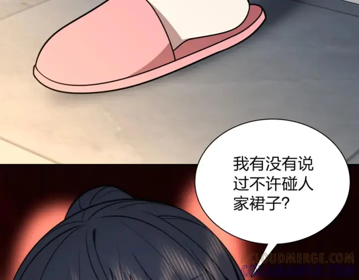 漫画《我家老婆来自一千年前》405第25张图