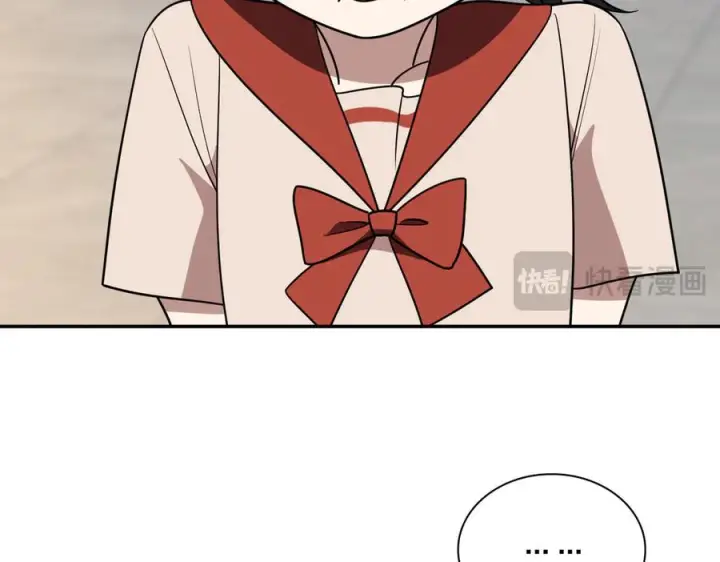 漫画《我家老婆来自一千年前》405第42张图