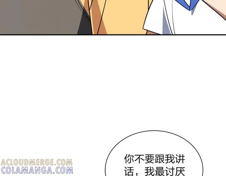 漫画《我家老婆来自一千年前》405第65张图
