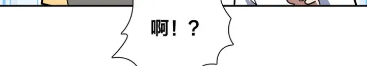 漫画《我家老婆来自一千年前》405第67张图