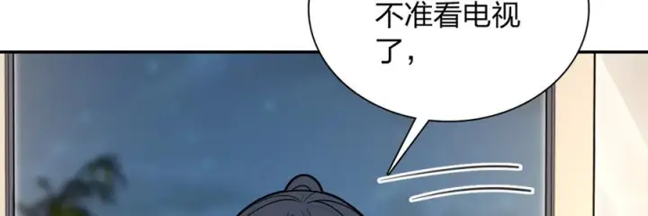 漫画《我家老婆来自一千年前》405第76张图