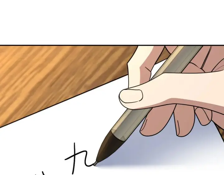 漫画《我家老婆来自一千年前》405第87张图