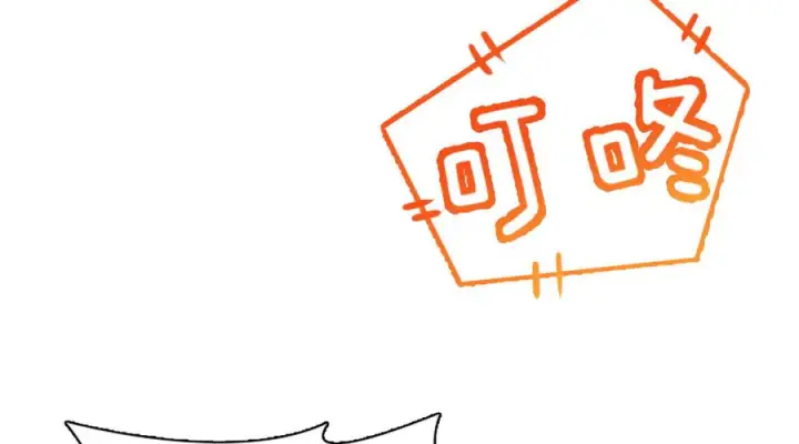 漫画《我家老婆来自一千年前》406第10张图