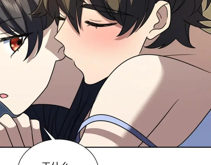漫画《我家老婆来自一千年前》406第124张图