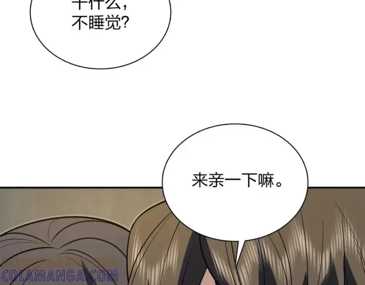 漫画《我家老婆来自一千年前》406第125张图