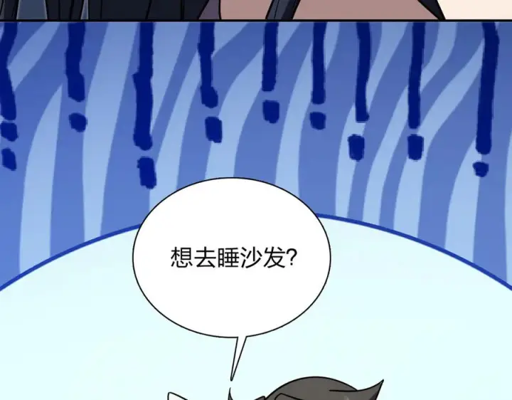 漫画《我家老婆来自一千年前》406第128张图