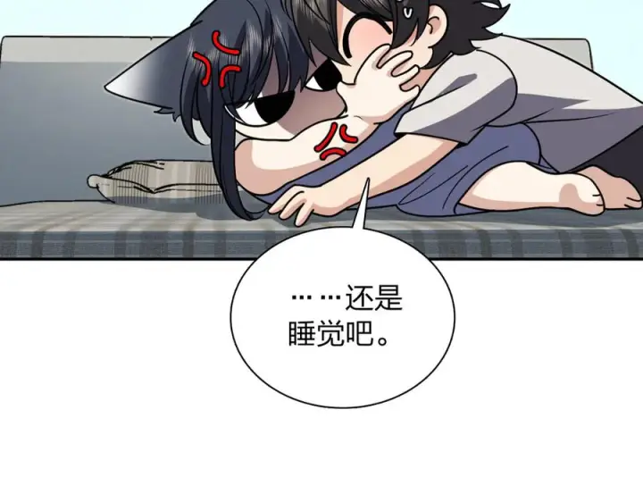 漫画《我家老婆来自一千年前》406第130张图