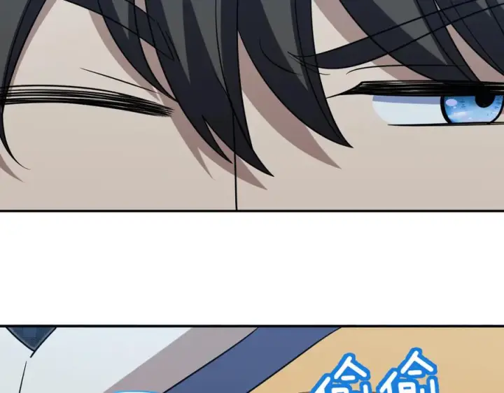漫画《我家老婆来自一千年前》406第136张图