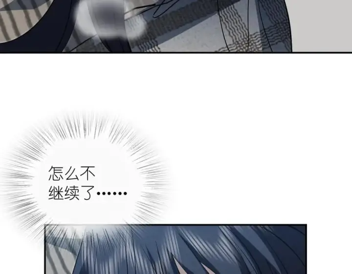 漫画《我家老婆来自一千年前》406第143张图