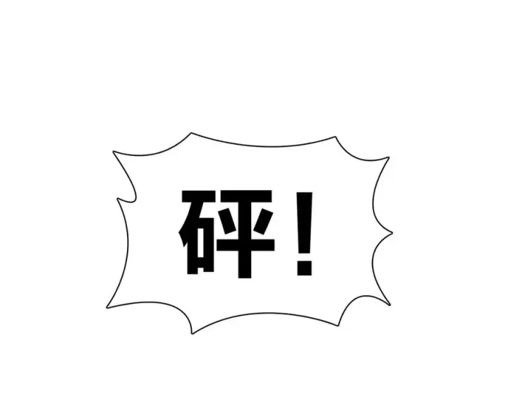漫画《我家老婆来自一千年前》406第151张图