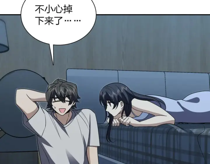 漫画《我家老婆来自一千年前》406第160张图