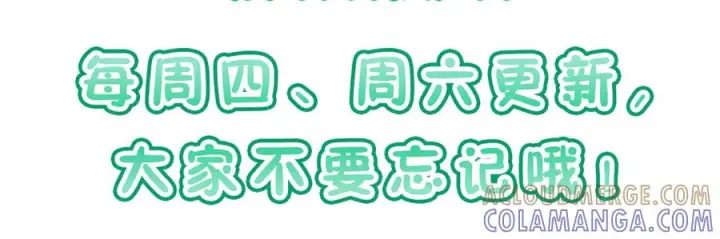 漫画《我家老婆来自一千年前》406第169张图