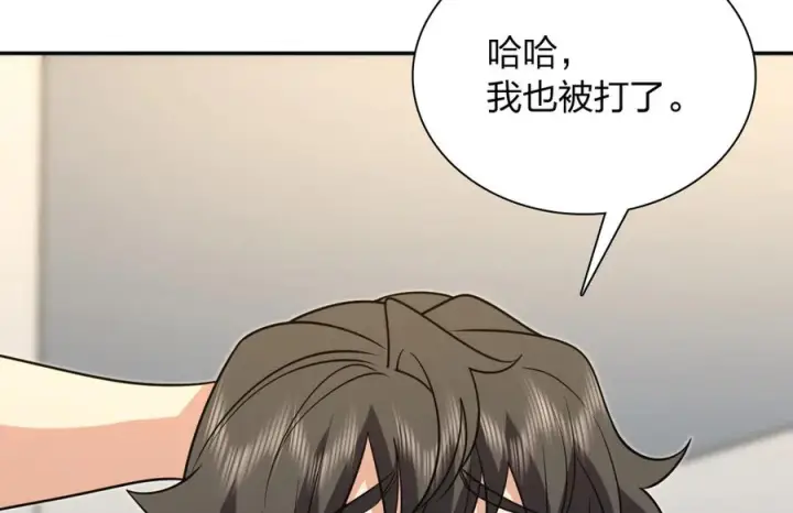 漫画《我家老婆来自一千年前》406第28张图