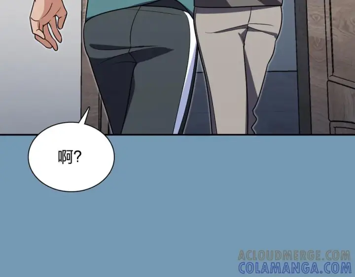 漫画《我家老婆来自一千年前》406第37张图