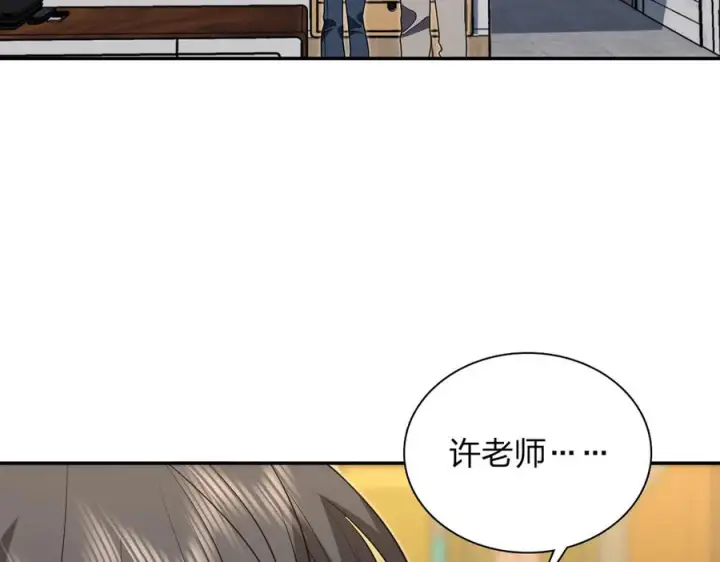 漫画《我家老婆来自一千年前》406第4张图