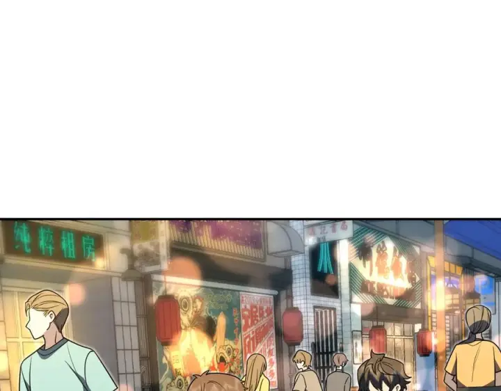 漫画《我家老婆来自一千年前》406第48张图