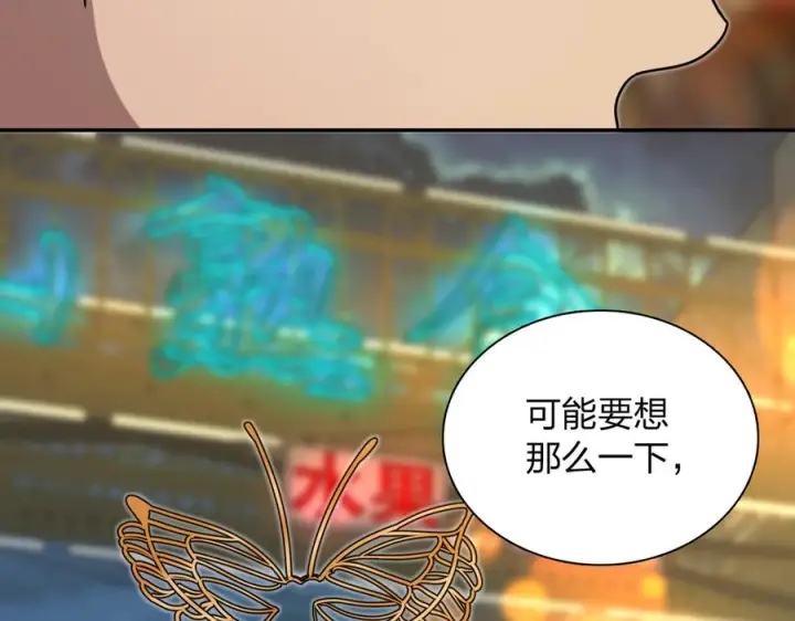 漫画《我家老婆来自一千年前》406第64张图