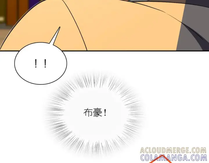 漫画《我家老婆来自一千年前》406第9张图