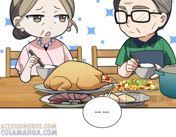 漫画《我家老婆来自一千年前》407第133张图