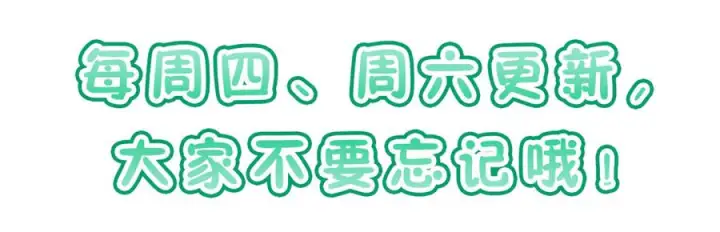 漫画《我家老婆来自一千年前》407第155张图