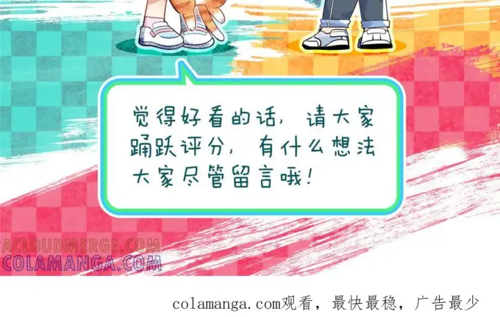 漫画《我家老婆来自一千年前》407第157张图
