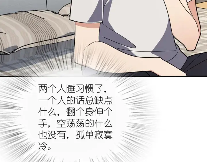 漫画《我家老婆来自一千年前》407第18张图