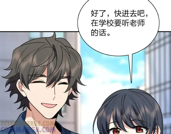 漫画《我家老婆来自一千年前》407第25张图