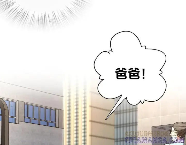 漫画《我家老婆来自一千年前》407第69张图
