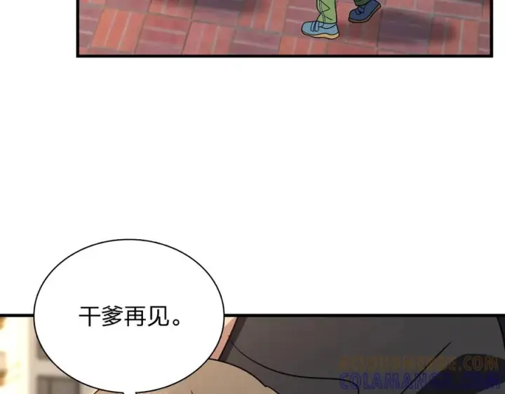 漫画《我家老婆来自一千年前》407第73张图