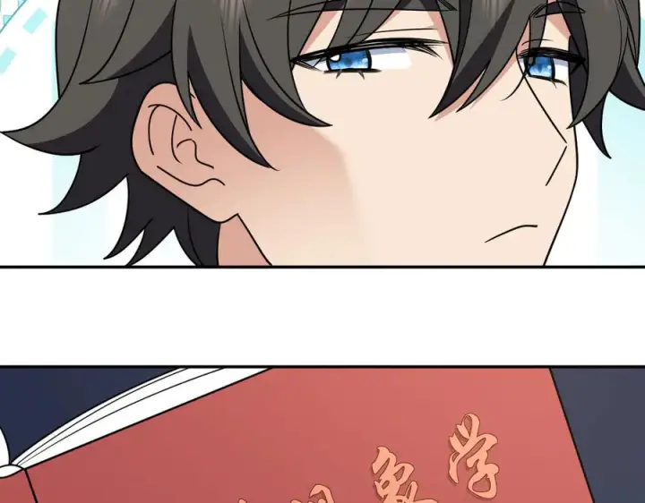 漫画《我家老婆来自一千年前》407第84张图