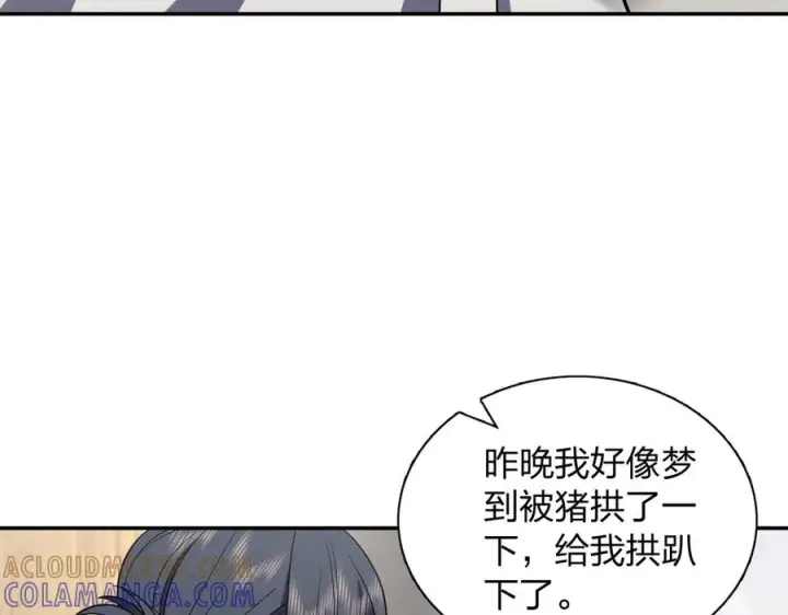 漫画《我家老婆来自一千年前》407第9张图