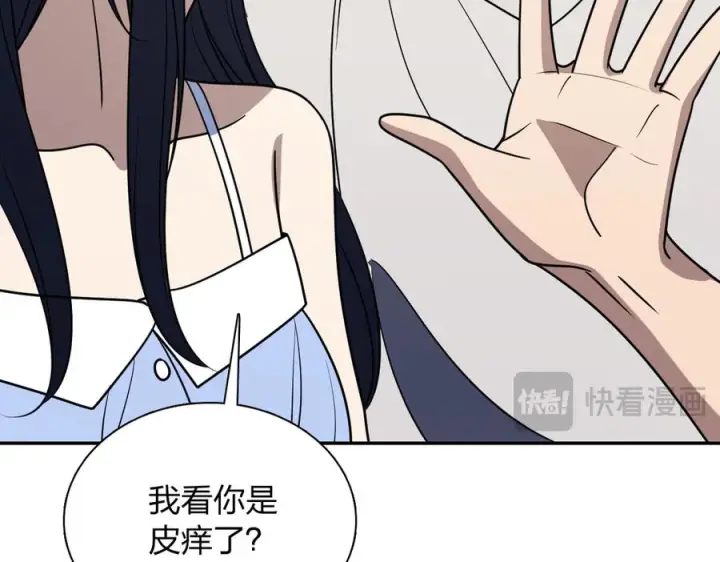 漫画《我家老婆来自一千年前》408第111张图