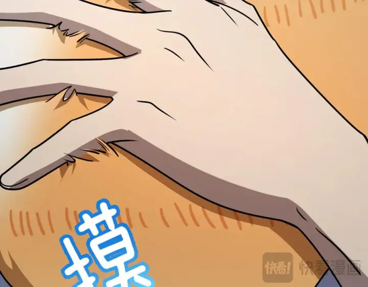 漫画《我家老婆来自一千年前》408第140张图