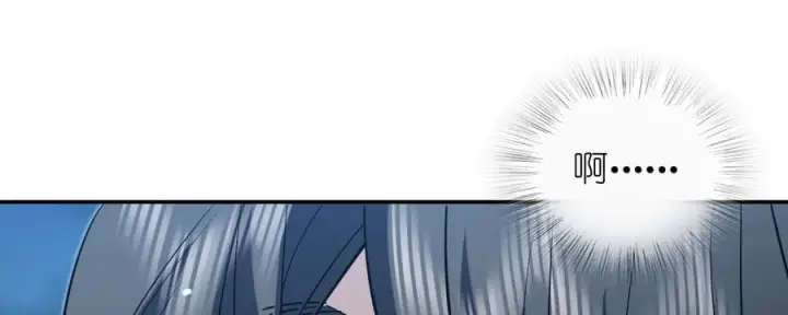 漫画《我家老婆来自一千年前》408第151张图