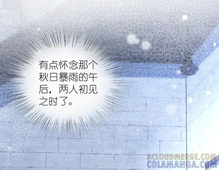 漫画《我家老婆来自一千年前》408第153张图